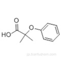 プロパン酸、2-メチル-2-フェノキシ-CAS 943-45-3